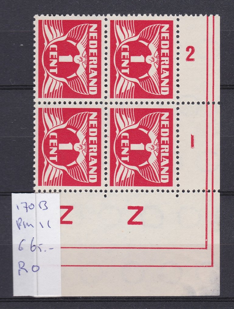 荷兰 1934/1994 - 印版错误 - Mast catalogus 2022 #1.2