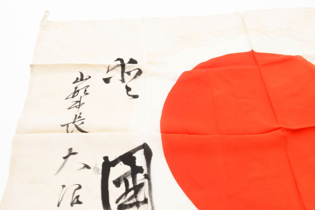 Japan - Flagge - Signed WW2 Vintage Flag Banner - Hinomaru Rising Sun - 95cm #2.1
