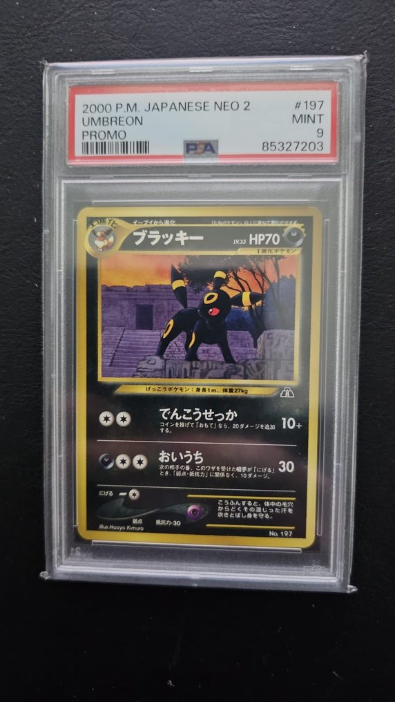 Pokémon - 1 Graded card - PSA 9 - Promo - Umbreon - No.197 - MINT - Neo File 2 - PSA 9 #2.1