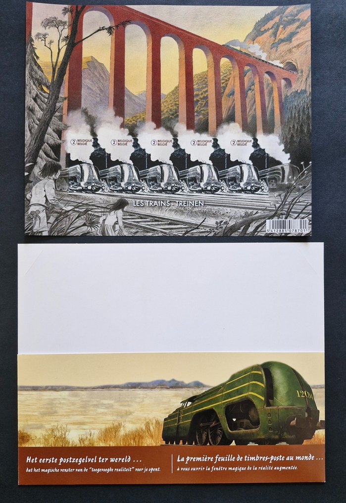 Βέλγιο 2014 - François Schuiten, Τρένα «στην επαυξημένη πραγματικότητα», φύλλο 5 μη διάτρητων γραμματοσήμων + #3.1