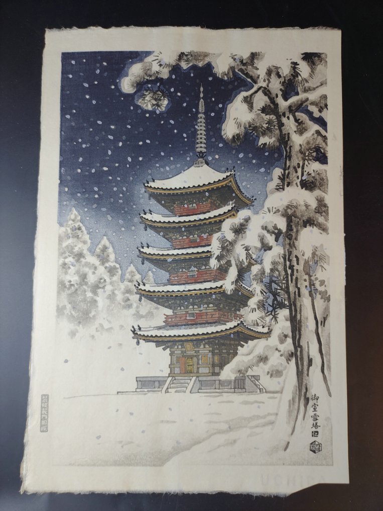 Ninnajin temppelin pagodi lumessa - Ito Nisaburō 伊藤仁三郎 (1905-2001) - Published by Uchida - Japani - Postuumi painatus #1.1