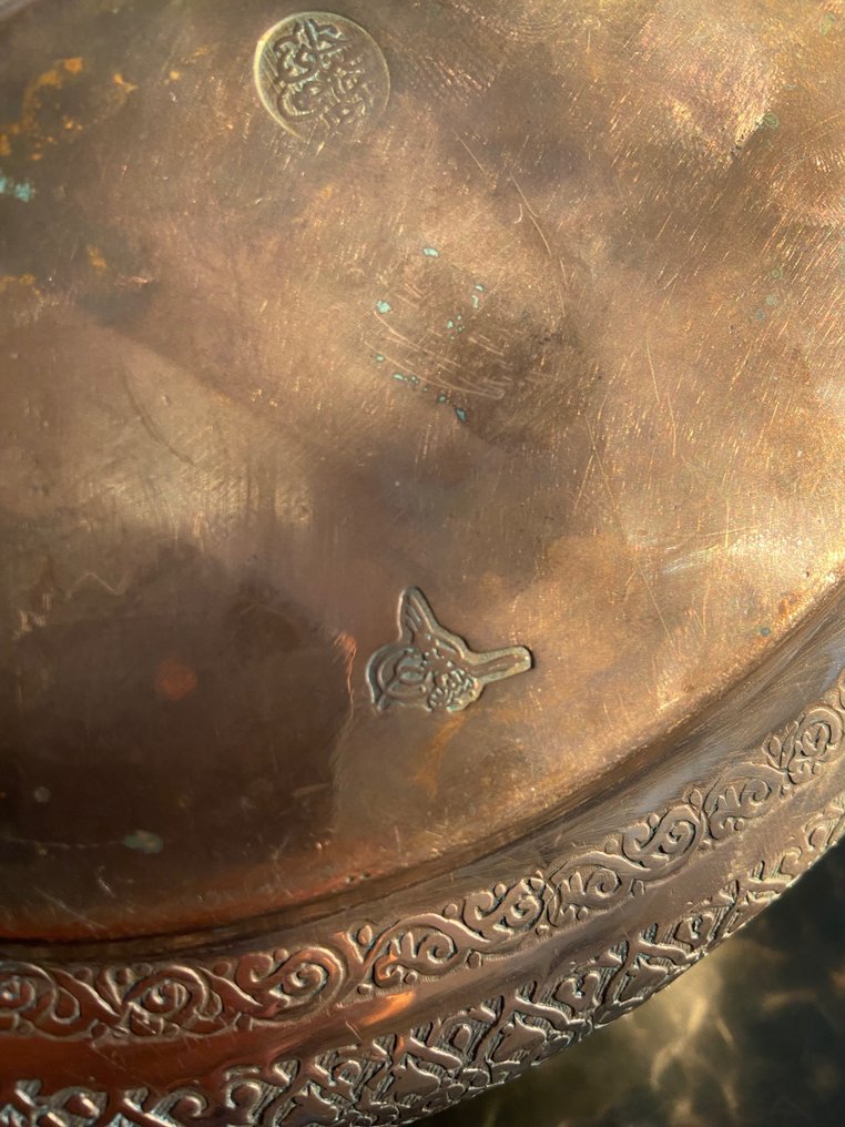 奧斯曼水壺 - 銅 - 鄂圖曼帝國後期 #2.1