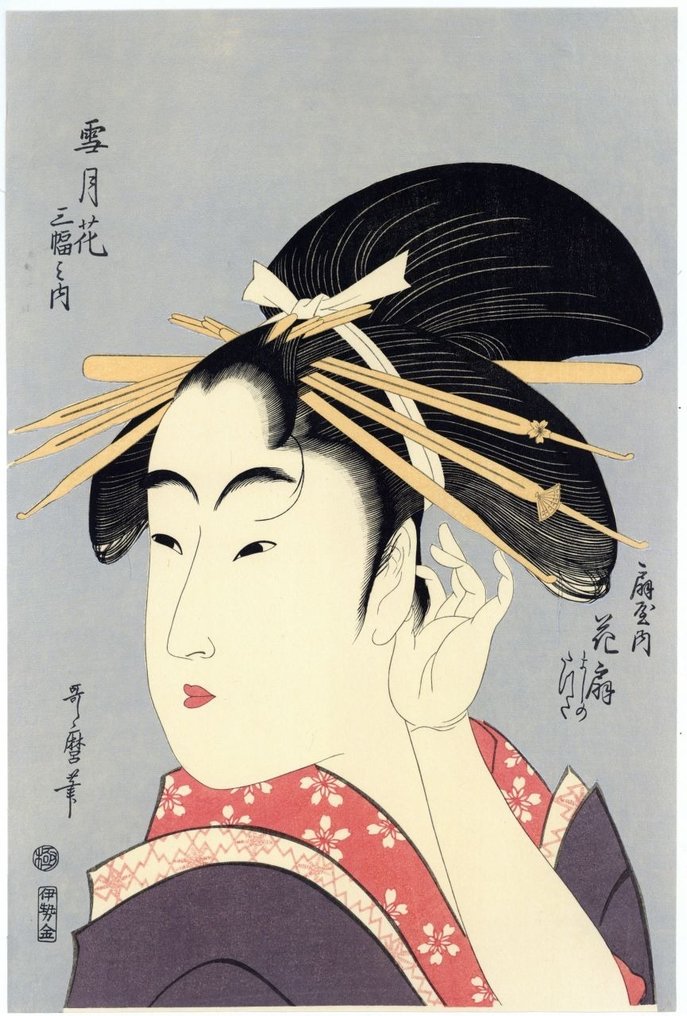 From the portfolio 'Nishikie Roku taika meigasen' 錦絵六大家名画撰 (Six famous Ukiyoe artists series) - - Famous Ukiyoe artists - Japonia #2.1