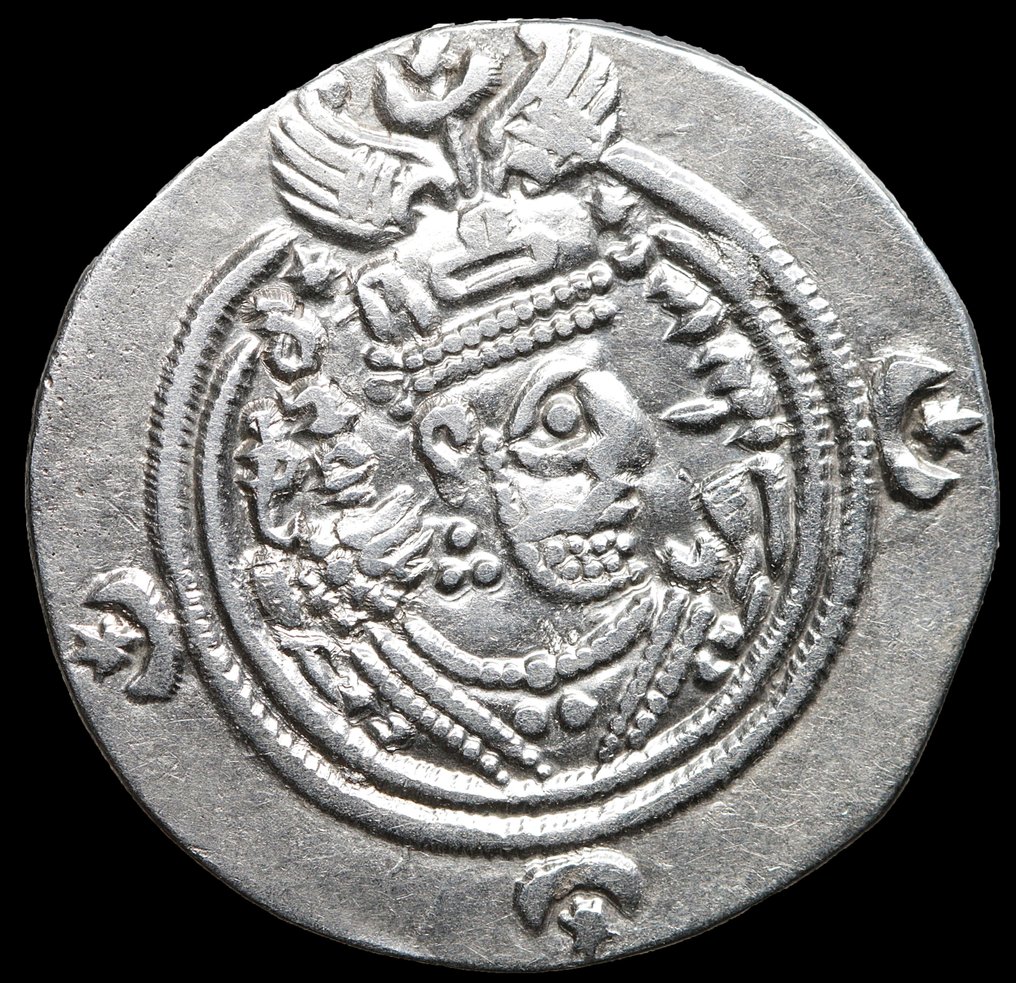 薩珊王朝. 霍斯勞二世 (AD 591-628). Drachm #1.1