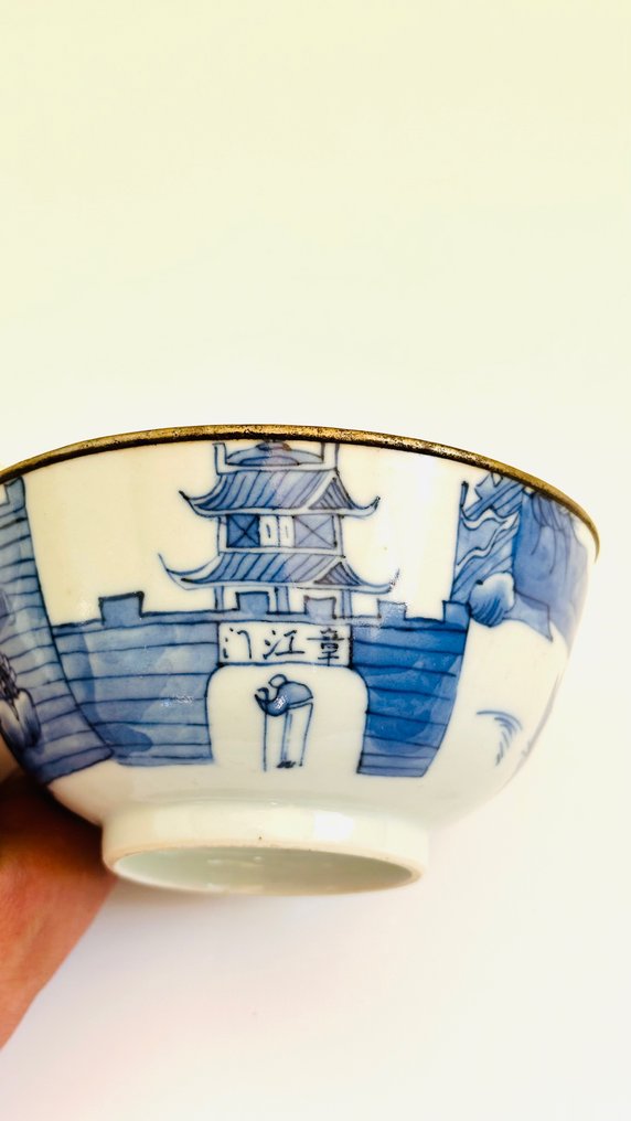 Kék-fehér porcelán tál - Kína - Qing Dynasty (1644-1911) #1.2