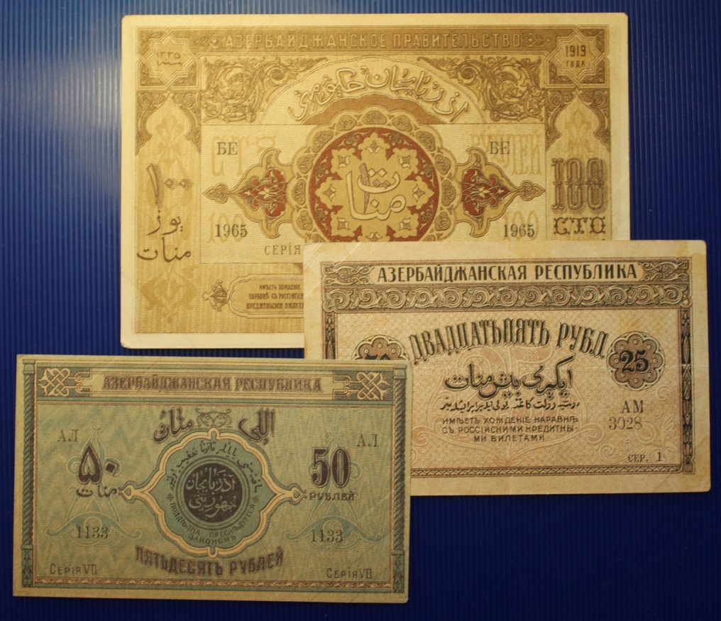 Azerbajdzsán. - 3 Banknotes - Various Dates  (Nincs minimálár) #1.1