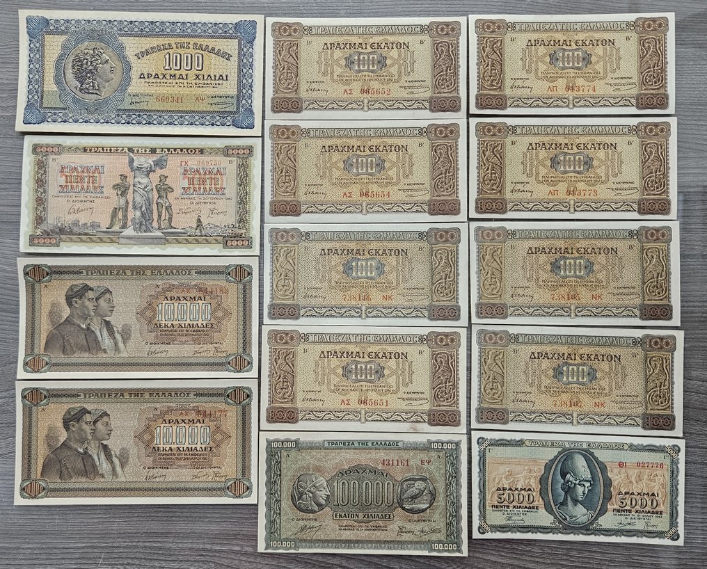 Ελλάδα. - 37 banknotes - various dates  (χωρίς τιμή ασφαλείας) #2.1