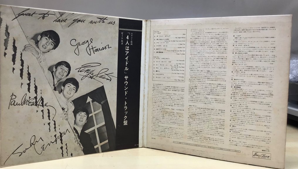 Beatles - “Help!” - Red Vinyl - OP7387 - Rare - First Japanese Pressing - Gatefold - Insert - Μονός δίσκος βινυλίου - Stereo - 1965 #2.1