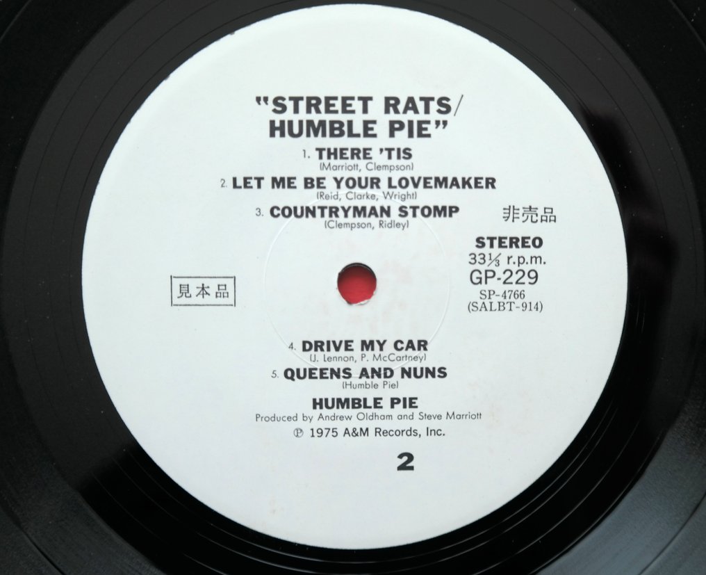 Humble Pie - Street Rats / Fantastic & Rare Promotional Hard-Rock Release 1975 - LP - Erstpressung, Japanische Pressung, Promo-Pressung - 1975 #3.3