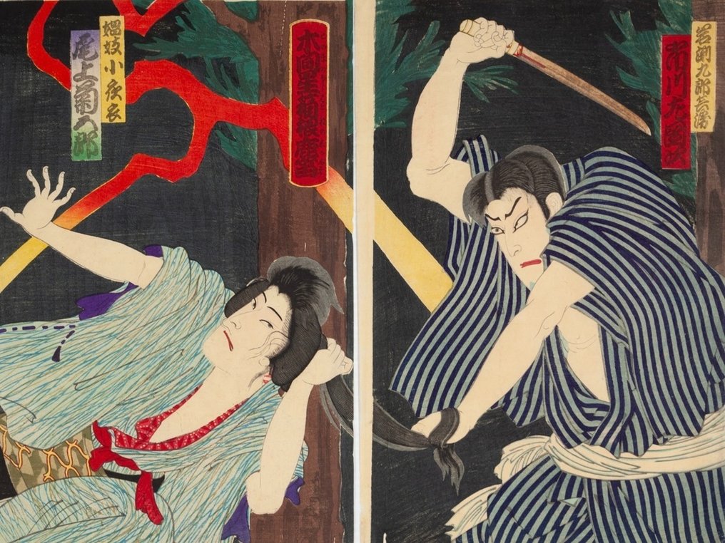 Kabuki Play: "Konoma no Hoshi Hakone no Shikabue" - Chikashige Morikawa (Active in 1869-1880s) - Ιαπωνία -  Meiji period (1868-1912) #1.1