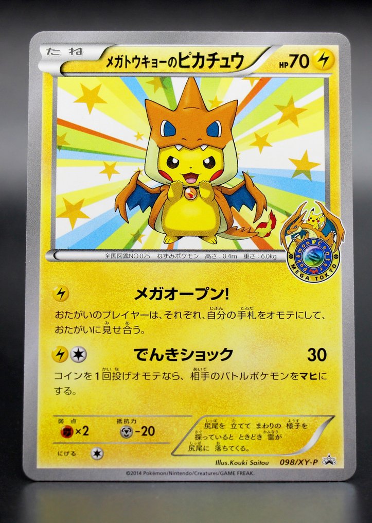 Pokémon Card - 2014 PROMO Mega Tokyo's Pikachu Japan Limited wearing Charizard's poncho #2.1