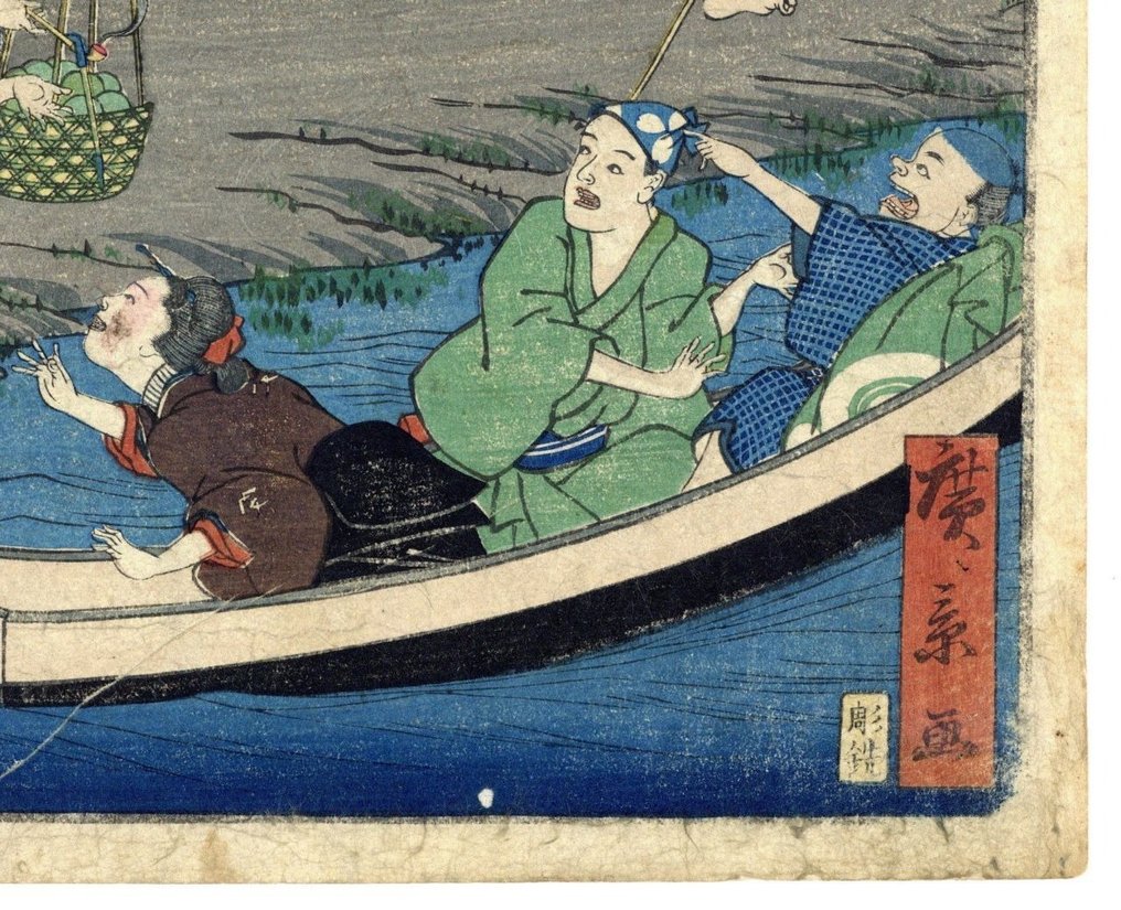 Towboats on the Yotsugi-dôri Canal - From 'Comical Views of Famous Places in Edo' - 1861 - Utagawa Hirokage (act 1860-70s) - 日本 -  江戶時代晚期 #2.1