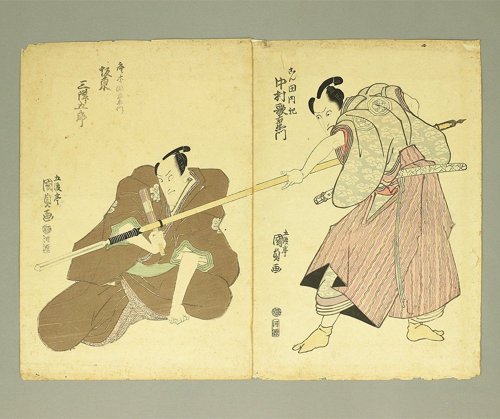 Scene from the kabuki play 'Igagoe norikake gappa' 伊賀越乗掛合羽 - 1814 - Utagawa Kunisada 歌川国貞 (1786-1865) - 日本 -  Late Edo period #2.2