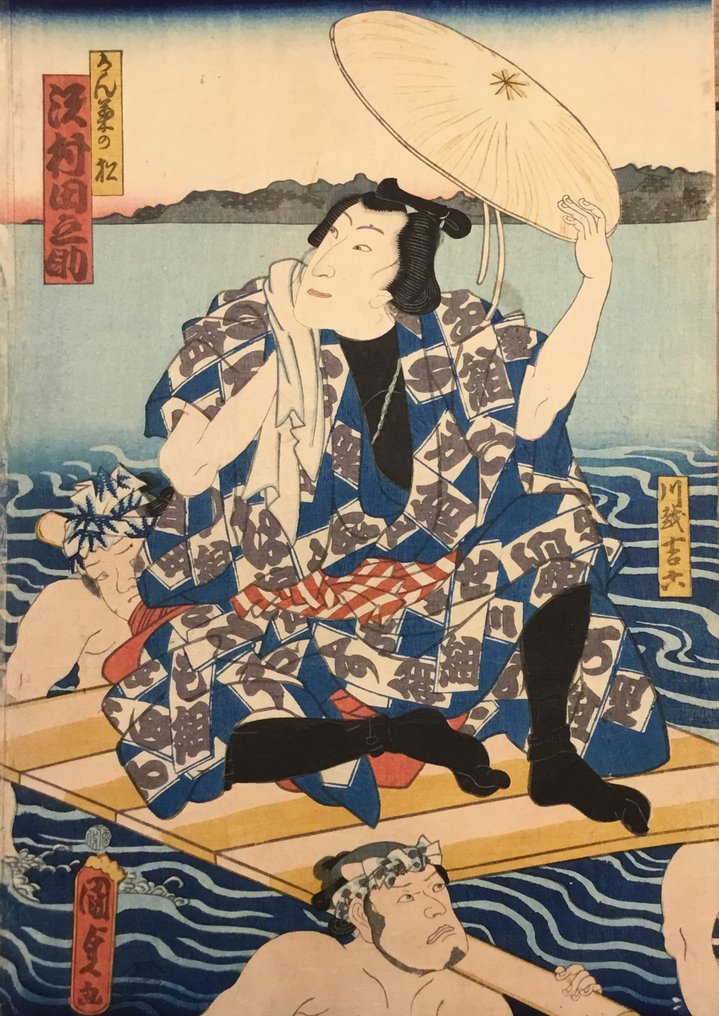 Kabuki actor Sawamura Tanosuke III as Kangiku no Matsu かん菊の松 - 1861 - Utagawa Kunisada II (1823-80) - Japan -  Sene Edo-periode #1.2