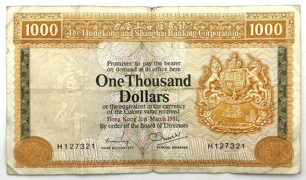 Hongkong. - 1000 Dollars - 1981 - Pick 190 #1.1