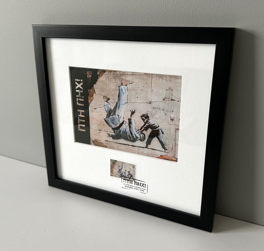 Ukraine - Banksy - ПТН ПНХ! (FCK PTN!) - Frame with Postcard and Stamp ...