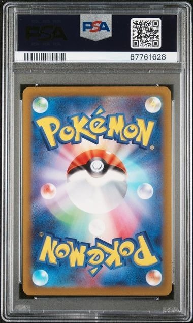 Pokémon Graded card - Triplet Beat 080 Magikarp - PSA 10 #1.2