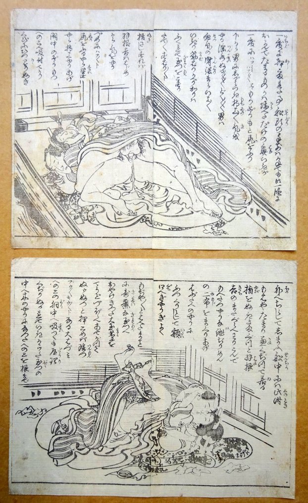 Abuna-e 危な絵 (dangerous picture) - ca 1860s - Koikawa Shōzan 恋川笑山 (1821-1907) - 日本 - Edo Period (1600-1868)  (没有保留价) #2.1