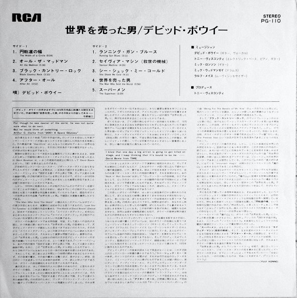 David Bowie - The Man Who Sold The World Limited Edition Of 5000 Wit Poster / And A Landmark Of New Artistic - LP - Japanese pressing, Limited Edition Of 5000 - 1978 #3.2