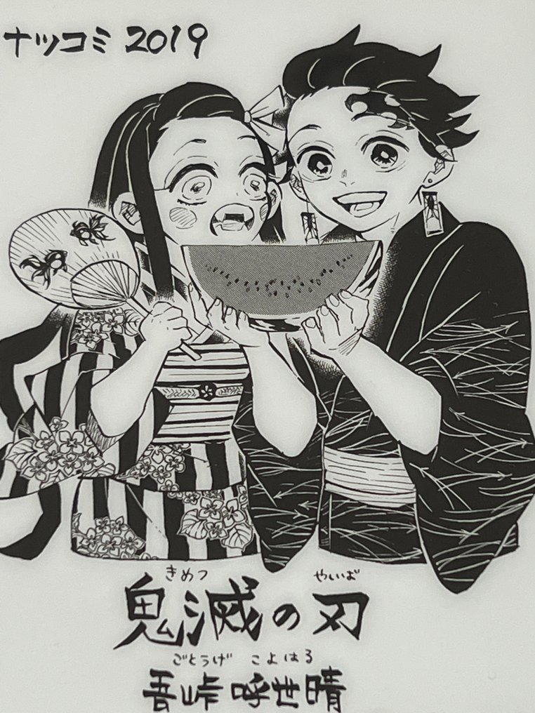 Demon Slayer: Kimetsu no Yaiba - 1 Special Design Set Up Book and Illustration Board #3.2