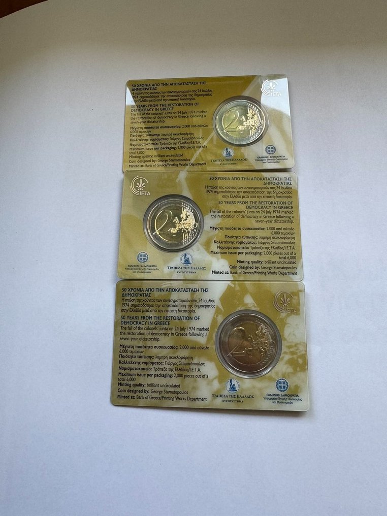 Greece. 2 Euro 2024 "50 Years Restoration of Democracy" (3 coincards)  (No Reserve Price) #1.2