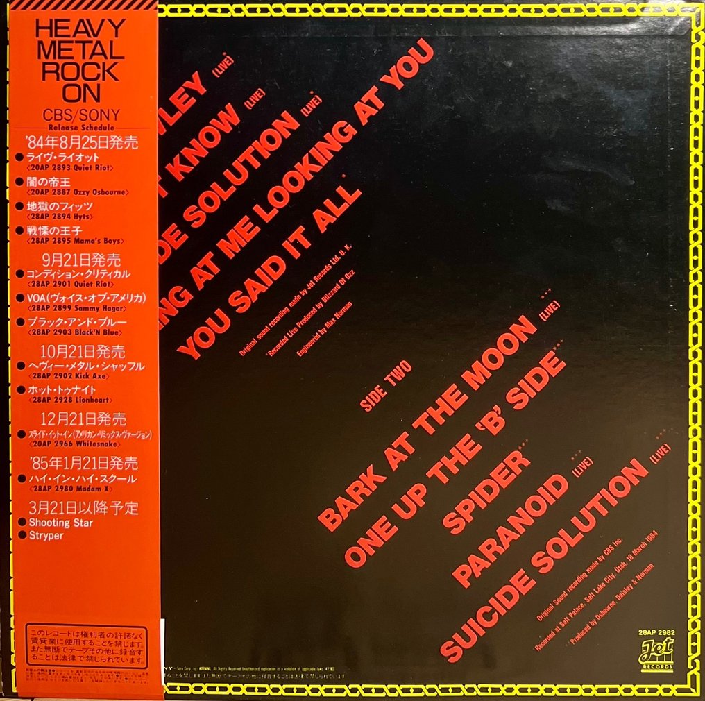 ozzy osbourne 1985 album
