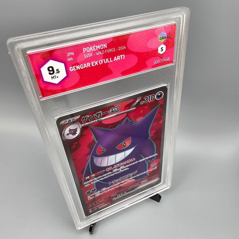 GENGAR ex (Full Art) Graded card - Graad 9.5 #2.1