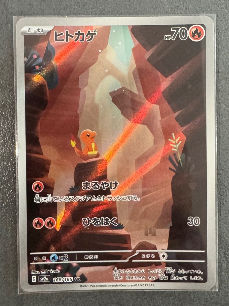 Pokémon - 18 Complete set - Scarlet & Violet #3.2