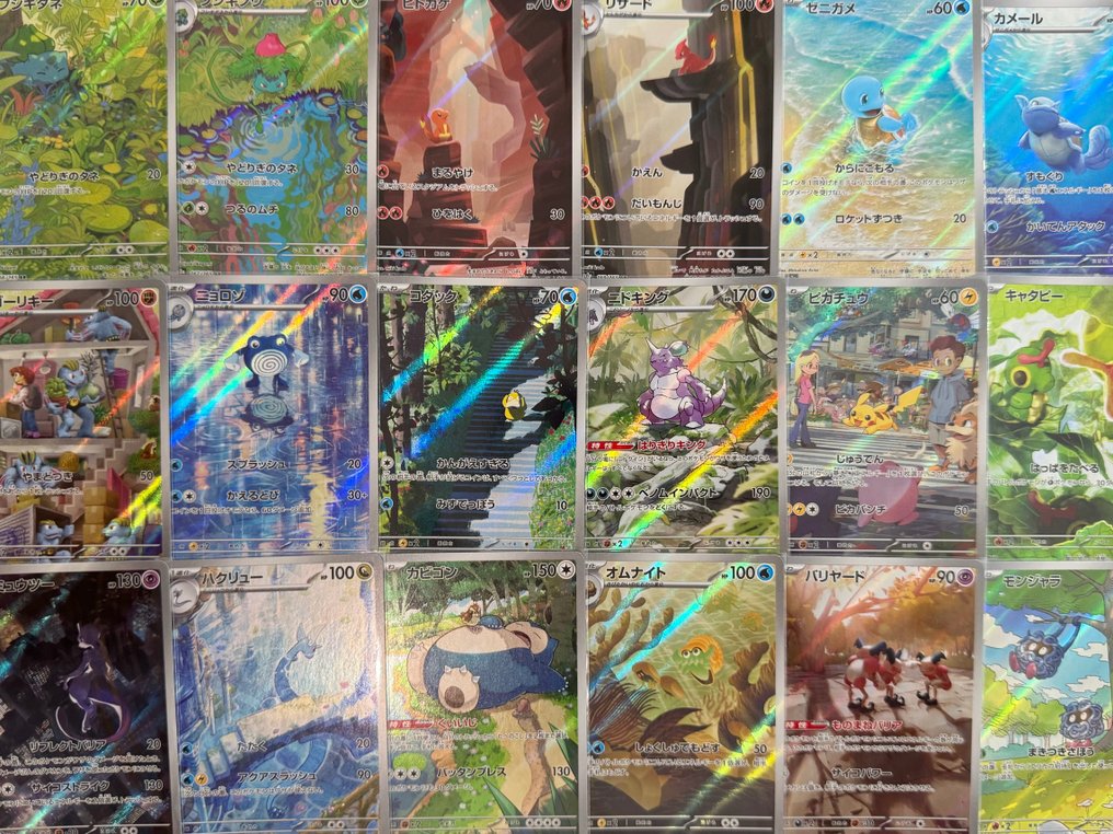 Pokémon - 18 Complete set - Scarlet & Violet #1.0
