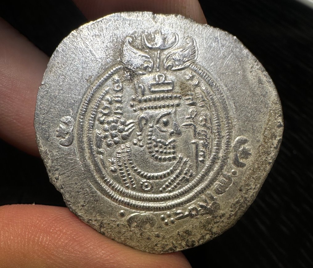 Umayyad Caliphate. temp. 'Abd al-Malik ibn Marwan (AD 685-705). Dirham BYŠ (Bishapur)/ AH 68 = AD 687/8. #2.1