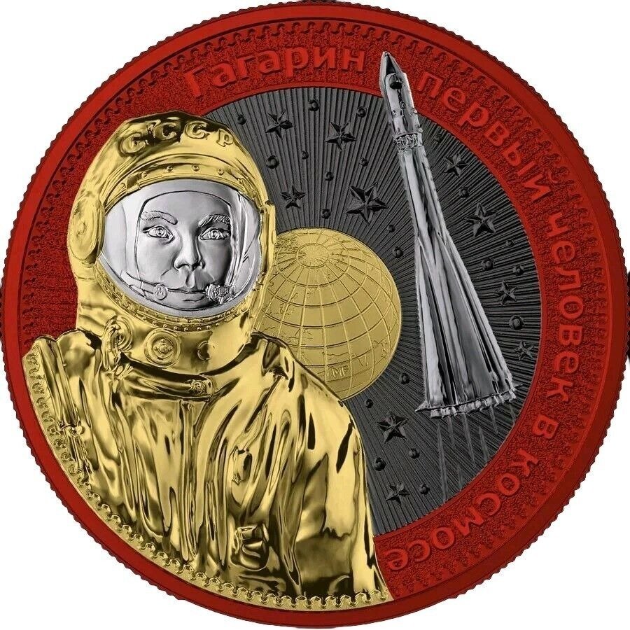 Russie. 10 Roubles 2021 Yuri Gagarin - Interkosmos Orbital, 1 Oz (.999) #1.0
