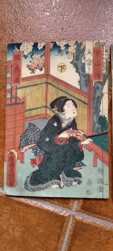 Oshiegusa nyōbō katagi 教草女房形気 part 10 voll I & II - 1859 - Utagawa Kunisada (1785-1865) & Santō Kyōzan (1769-1858) - Japan - Edo-perioden (1600-1868)  (Ingen reservasjonspris) #2.1