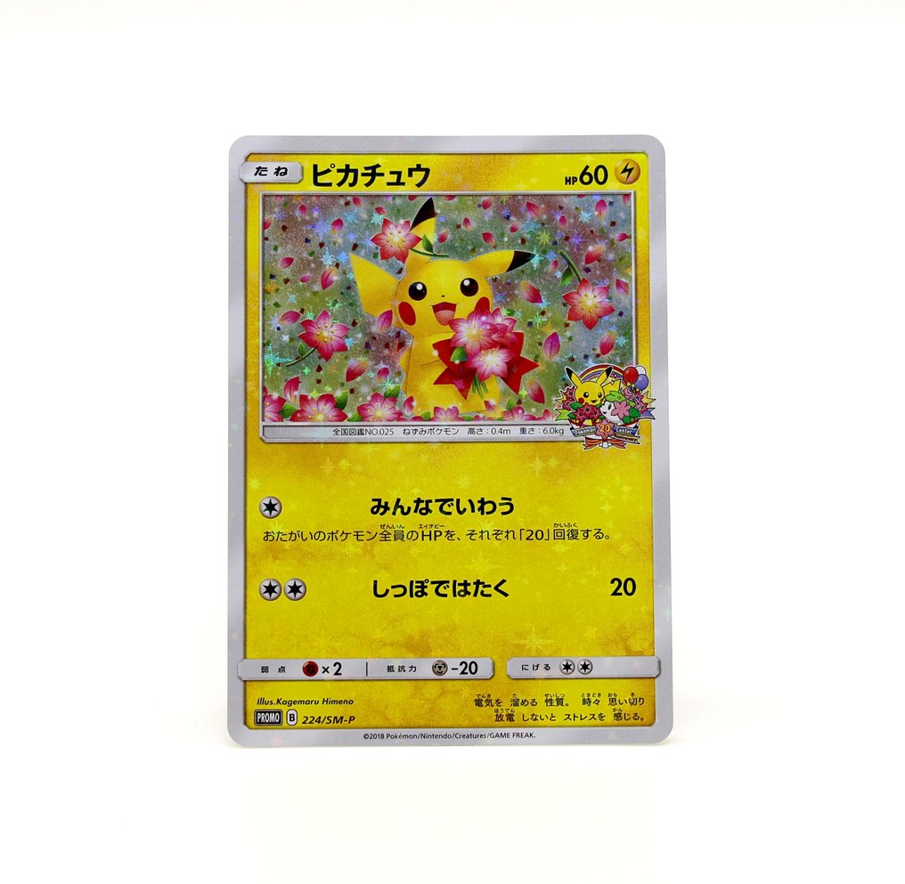 Pokémon Card - 2018 PROMO 20th Anniversary of Pokemon Center "Pikachu" Japan Limited #1.1