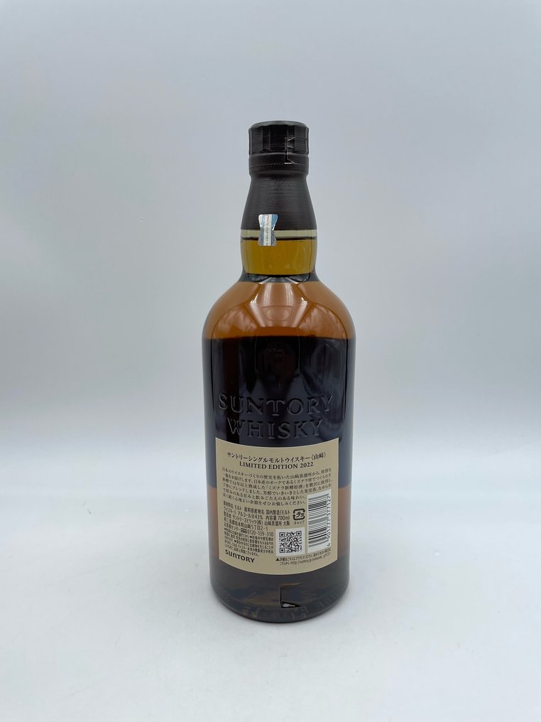 Yamazaki - Limited Edition 2022 - Suntory  - 700ml #2.2