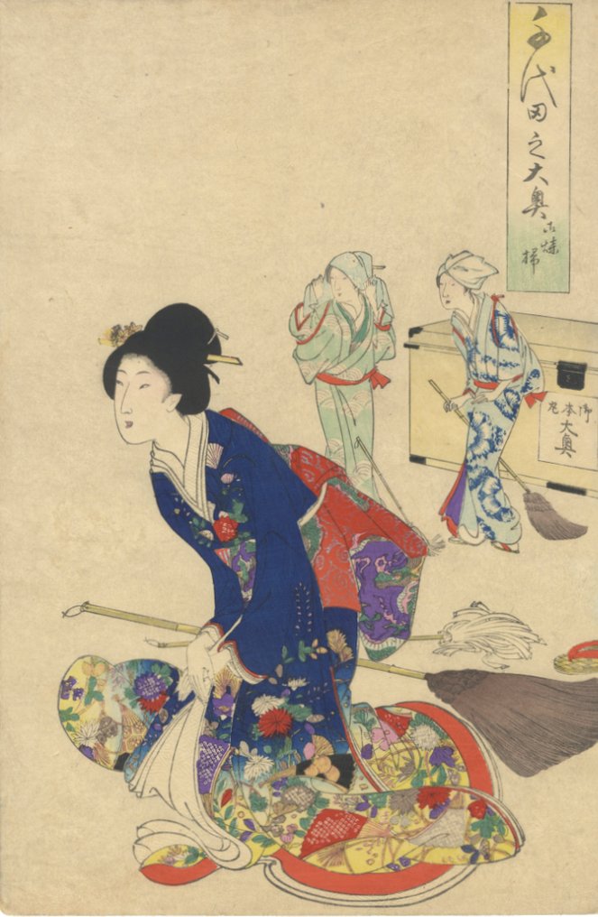 'Cleaning Day' From: 'The Inner Palace of Chiyoda' 千代田の大奥 - Chikanobu Yoshu (1838-1912) - Ιαπωνία -  Meiji period (1868-1912) #3.1