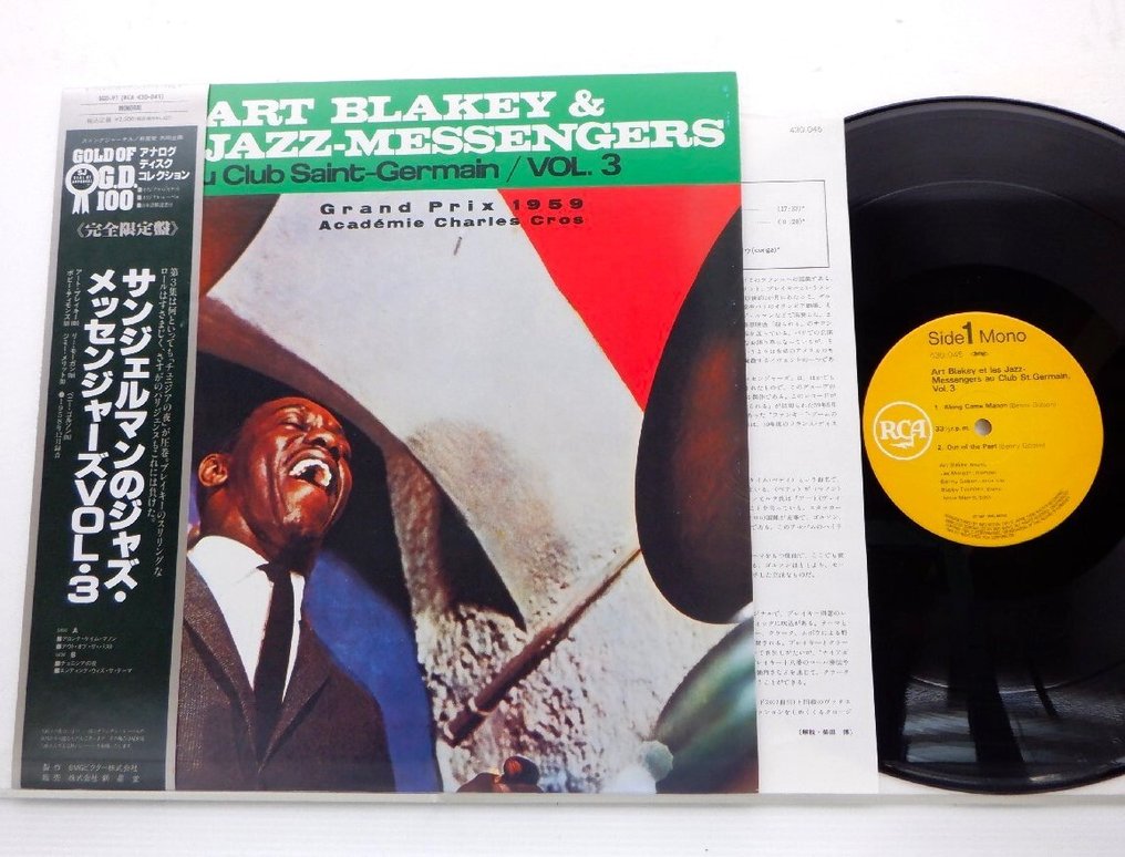 Art Blakey Et Les Jazz-Messengers  Plus Kenny Clarke – - Au Club Saint-Germain / Vol. 3 / Another Jazz-Legend Release - LP - Mono, Pressage japonais, Édition limitée - 1991 #2.1