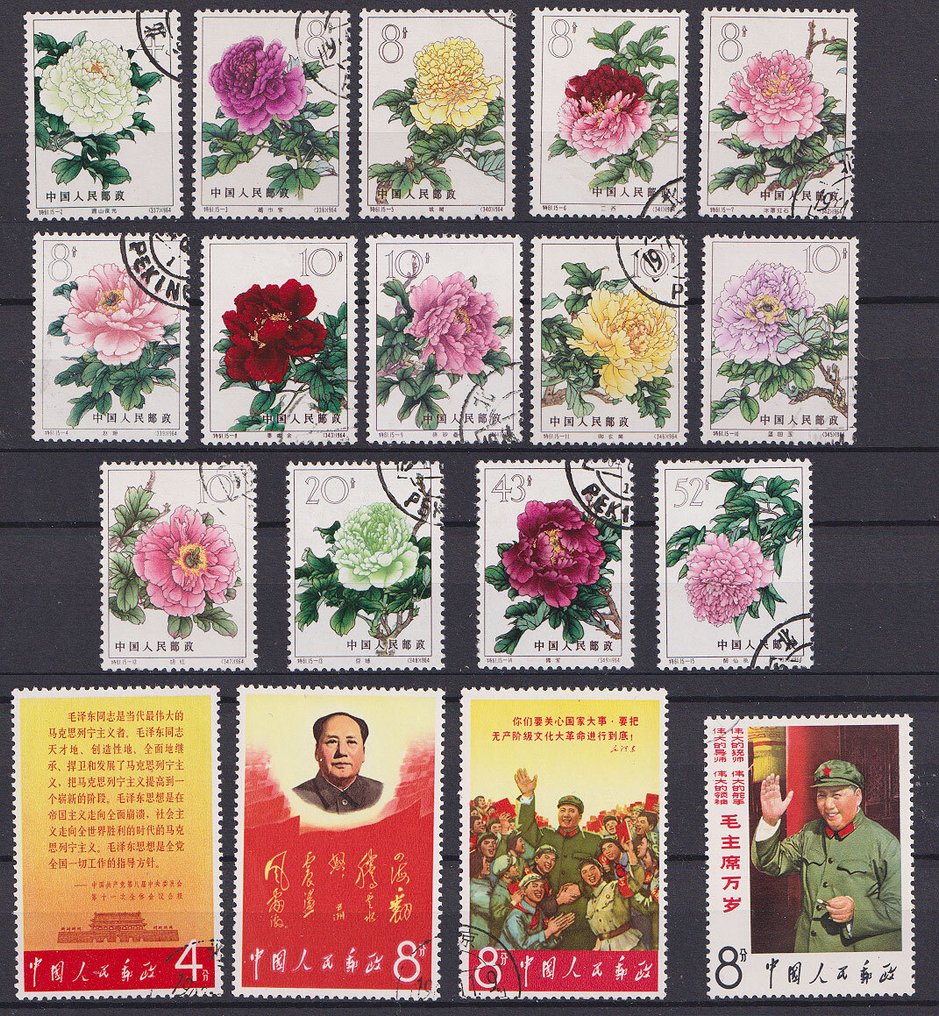 CHINA 1964 und 1967  - 1964 Pfingstrosen, 1967 Maos Thesen II, alle CTO (mit leichtem Gummischarnier) - Michel 795-809 (Yang S61) and 977/78 - 980/81 (Yang W2.) #1.1