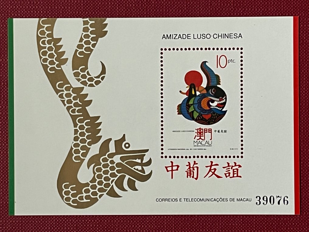 Macao  - 86 Foglieti MNH in ottimo stato, gomma integra. #2.1