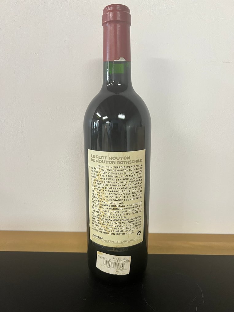 1998 Le Petit Mouton de Mouton Rothschild, 2nd wine of Chateau Mouton Rothschild - Pauillac #3.1