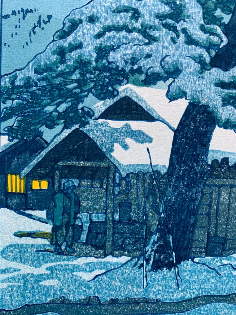 "Ruins of Shitomae Barrier" See the pictures in between from the printing process! - Kasamatsu Shiro (1898-1991) - Published by Unsodo - Japan (No Reserve Price) #4.3