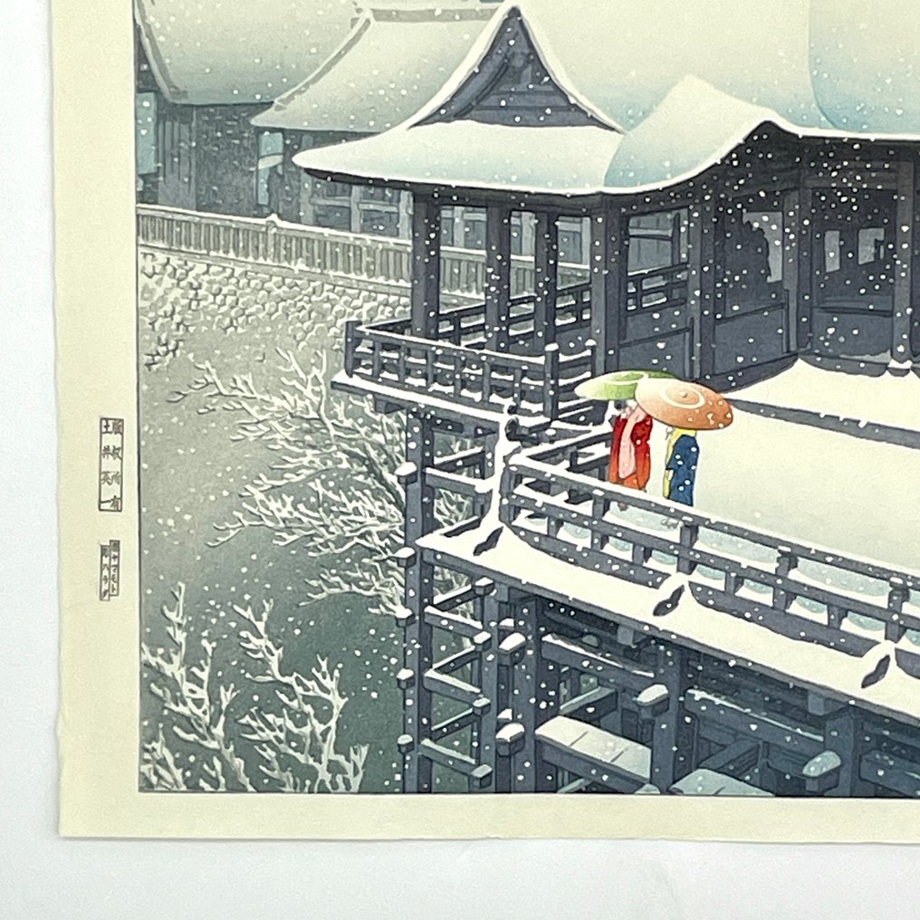 Woodblock Print Kawase Hasui 'Haru no yuki kyoto no kiyomizu' 春の雪 京の清水 (Spring snow in Kyoto - Kawase Hasui (1883-1957) - Published by Doi Eiichi - Japan #3.2