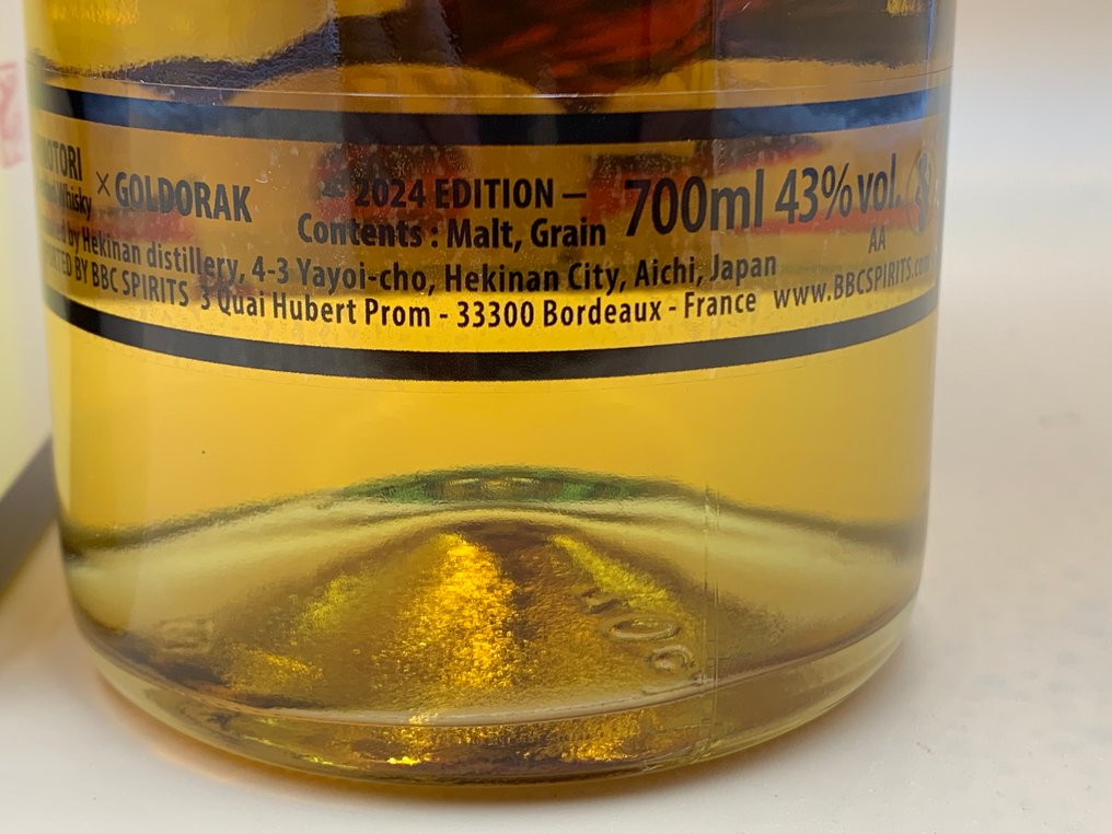 Hinotori Goldorak Grendizer 2024 Edition  - 700 毫升 #4.3