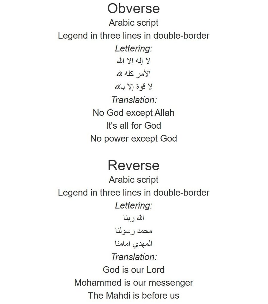 Middeleeuwen, kruisvaardersperiode Zilver Zeldzame Almohad Dirham - klassieke islamitische munteenheid van middeleeuws Spanje (Zonder minimumprijs) #3.2