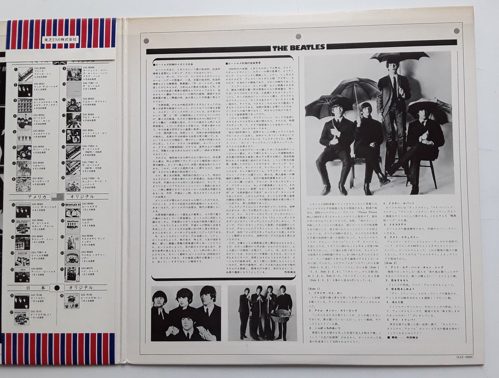 Beatles - Yesterday And Today - Vinylskiva - 1976 #3.1