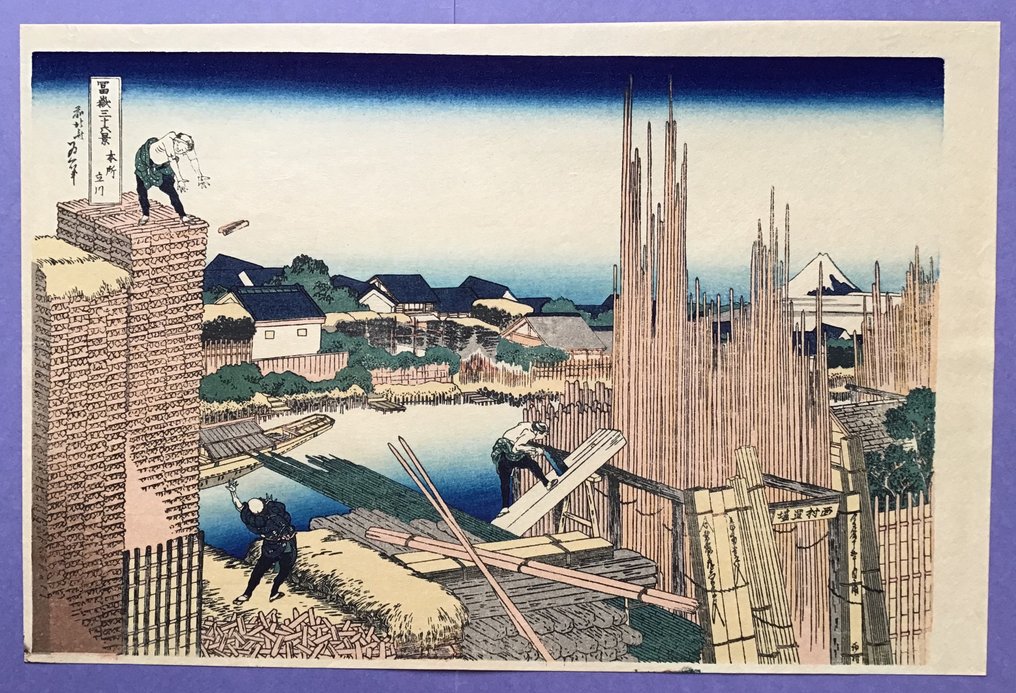 《富岳三十六景》中的“本所立川本所立川” - 纸 - Katsushika Hokusai (1760-1849) - 日本 - 20 世纪 60 年代 #1.1