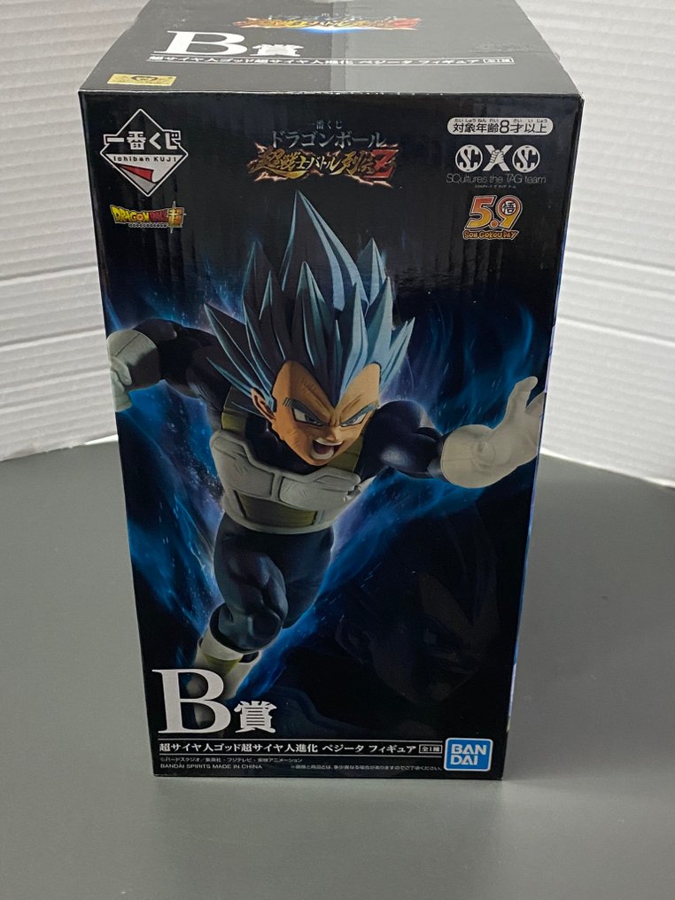 Dragon Ball - Figure of Super Saiyan Vegeta, made by Banpresto - IN BOX, NEW! Rare, imported from Japan #1.1