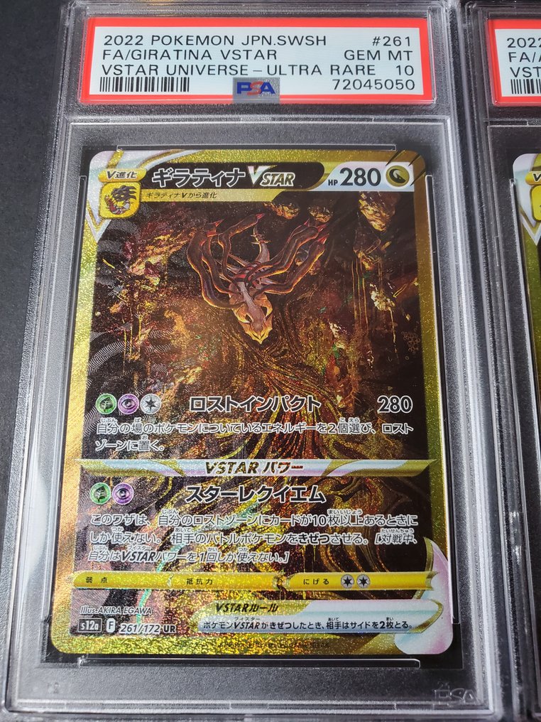 Pokémon - 4 Graded card - Full Set Giratina Arceus Dialga Palkia 259-262 UR Pokémon V STAR Universe Sequential Set - PSA 10 #3.2