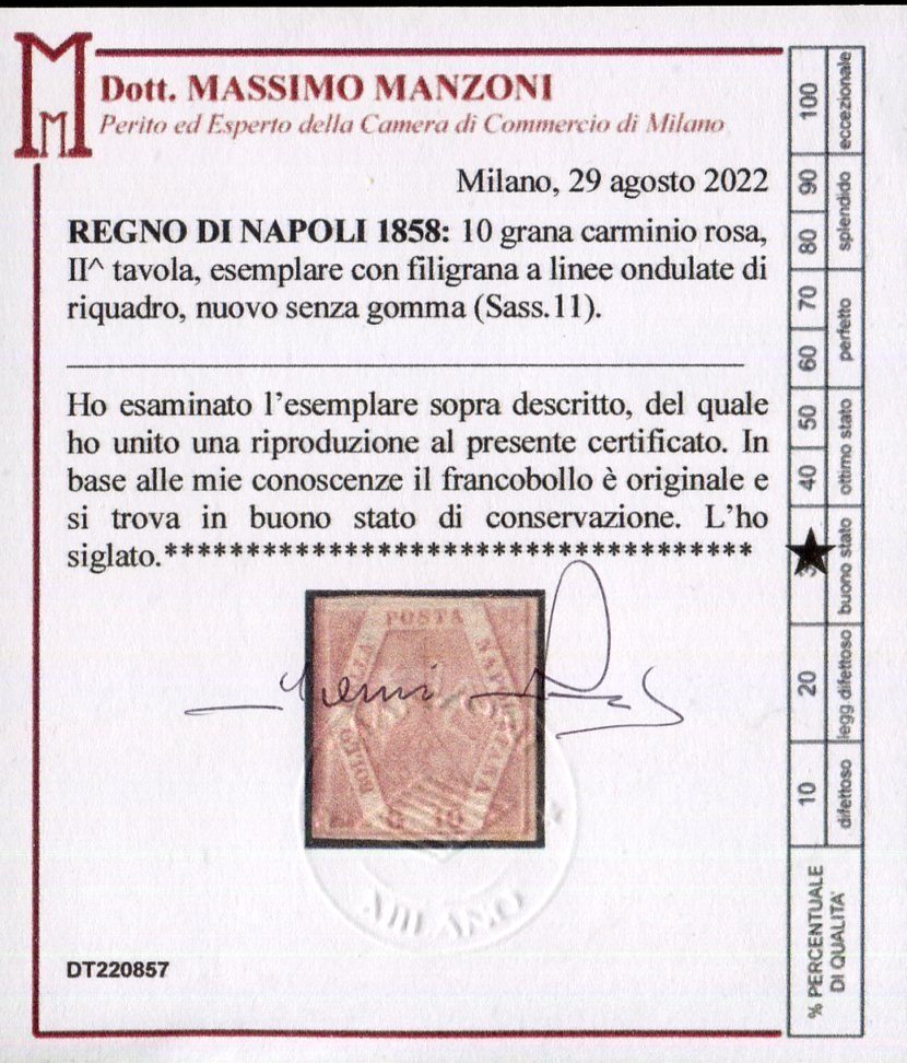 Αρχαία ιταλικά κράτη - Νάπολη 1858 - Το σπάνιο 10 γραμμα 2ης σειράς νέο χωρίς κόλλα, διακοσμημένο με τη φιλογραμμένη κυματοειδή γραμμή! - Sassone 11 #2.1