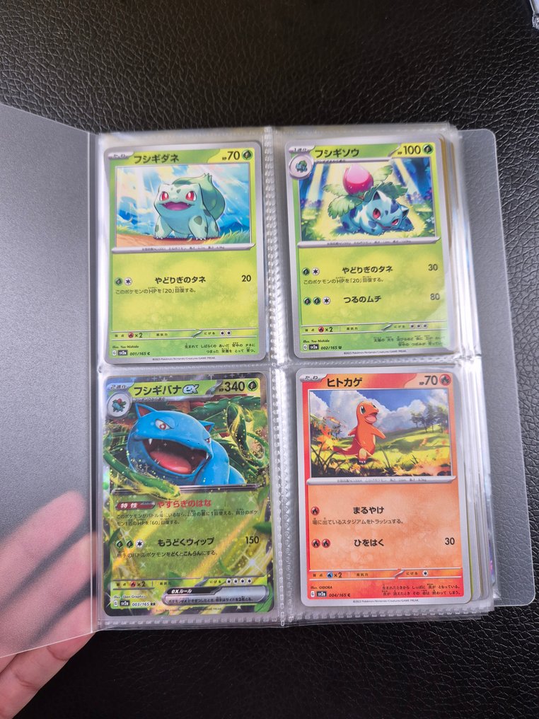 Pokémon - 165 Komplet album - Scarlet & Violet - Pokemon 151 SET FULL Complete! 1-165 cards - 165 Card #1.0