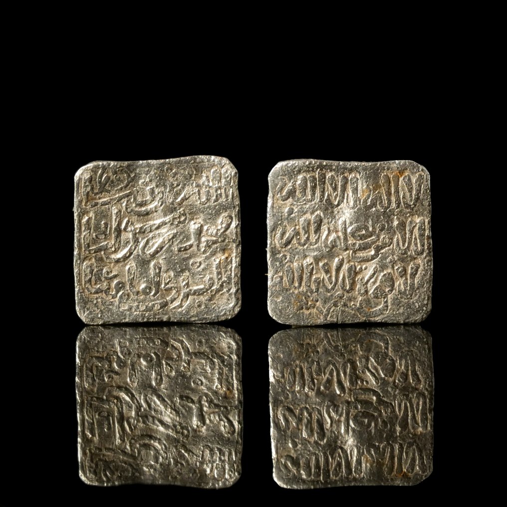 Middeleeuwen, kruisvaardersperiode Zilver Zeldzame Almohad Dirham - klassieke islamitische munteenheid van middeleeuws Spanje (Zonder minimumprijs) #1.0